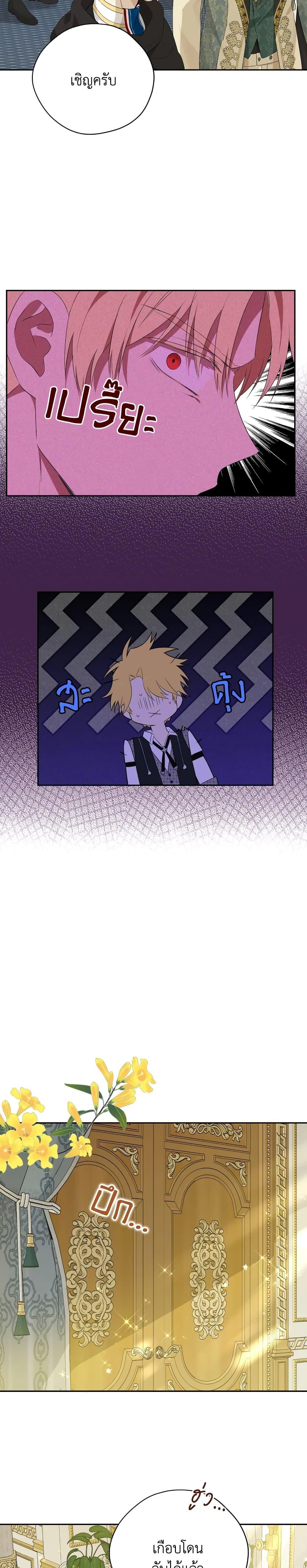 Manga-lc-com อ่านมังงะ อ่านการ์ตูน ออนไลน์ ฟรี Actually, I Was the Real One ตอนที่ 1 2 3 4 5 6 7 8 9 10 11 12 13 14 ฟรี ไม่มีโฆษณา Manga-lc - อ่าน มังงะ อ่าน การ์ตูน ออนไลน์ อ่านมังงะ ฟรี