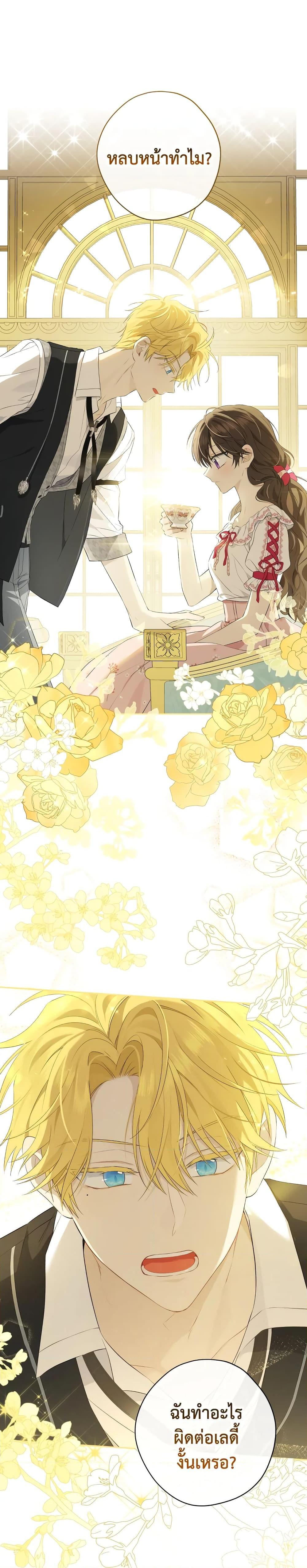 Manga-lc-com อ่านมังงะ อ่านการ์ตูน ออนไลน์ ฟรี Actually, I Was the Real One ตอนที่ 1 2 3 4 5 6 7 8 9 10 11 12 13 14 ฟรี ไม่มีโฆษณา Manga-lc - อ่าน มังงะ อ่าน การ์ตูน ออนไลน์ อ่านมังงะ ฟรี