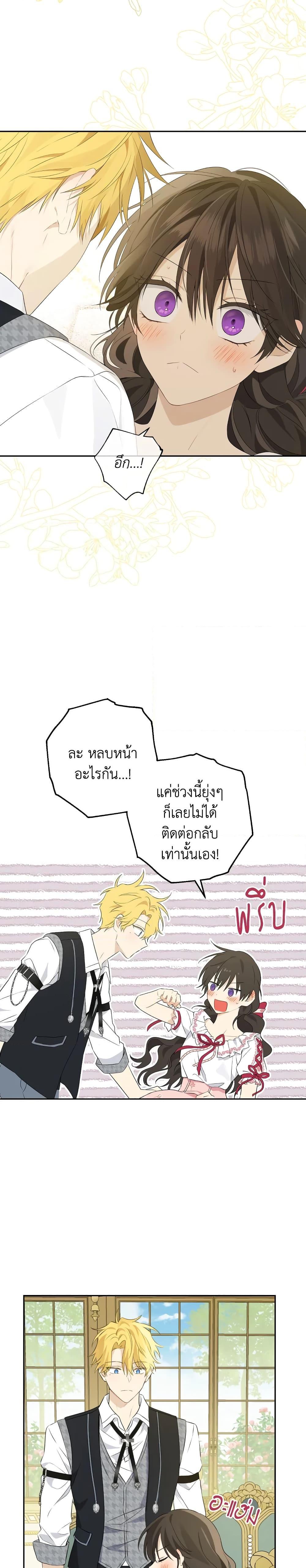 Manga-lc-com อ่านมังงะ อ่านการ์ตูน ออนไลน์ ฟรี Actually, I Was the Real One ตอนที่ 1 2 3 4 5 6 7 8 9 10 11 12 13 14 ฟรี ไม่มีโฆษณา Manga-lc - อ่าน มังงะ อ่าน การ์ตูน ออนไลน์ อ่านมังงะ ฟรี