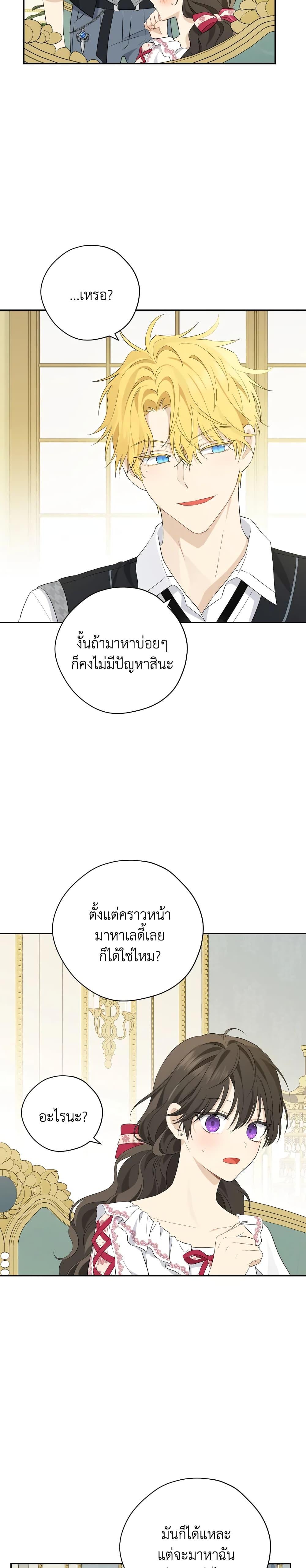 Manga-lc-com อ่านมังงะ อ่านการ์ตูน ออนไลน์ ฟรี Actually, I Was the Real One ตอนที่ 1 2 3 4 5 6 7 8 9 10 11 12 13 14 ฟรี ไม่มีโฆษณา Manga-lc - อ่าน มังงะ อ่าน การ์ตูน ออนไลน์ อ่านมังงะ ฟรี