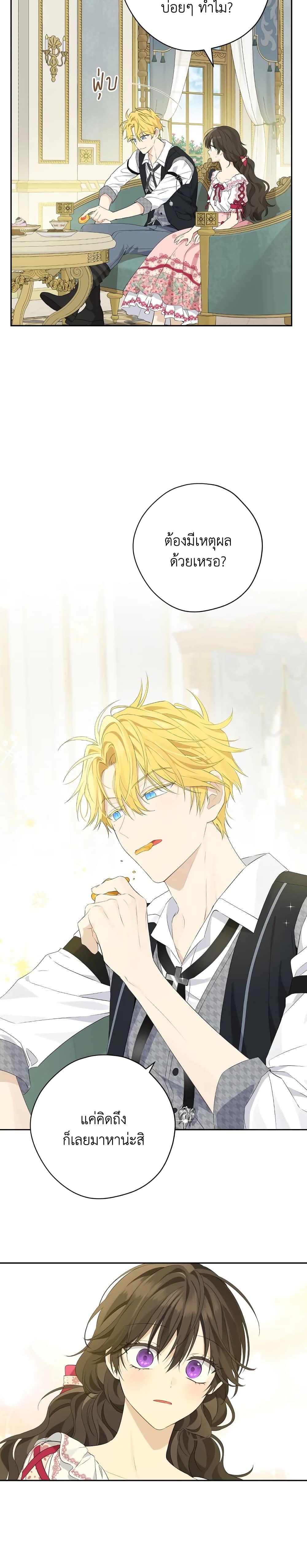 Manga-lc-com อ่านมังงะ อ่านการ์ตูน ออนไลน์ ฟรี Actually, I Was the Real One ตอนที่ 1 2 3 4 5 6 7 8 9 10 11 12 13 14 ฟรี ไม่มีโฆษณา Manga-lc - อ่าน มังงะ อ่าน การ์ตูน ออนไลน์ อ่านมังงะ ฟรี