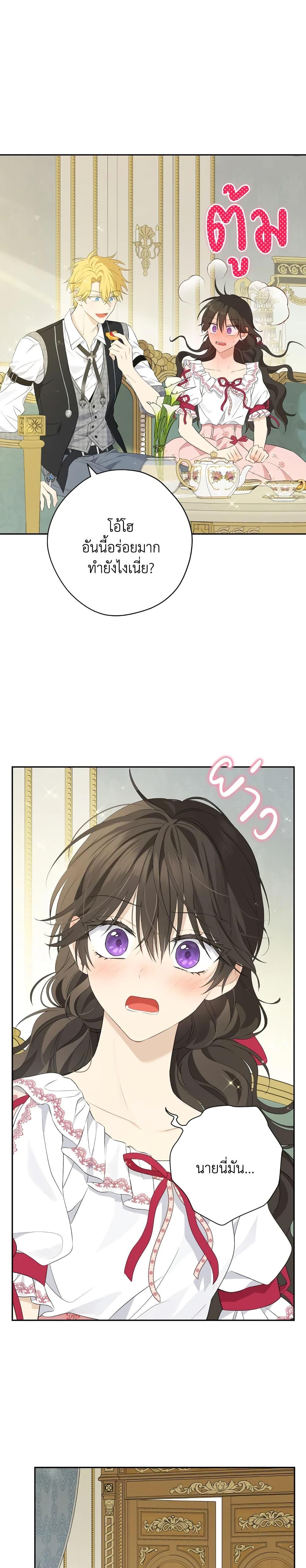 Manga-lc-com อ่านมังงะ อ่านการ์ตูน ออนไลน์ ฟรี Actually, I Was the Real One ตอนที่ 1 2 3 4 5 6 7 8 9 10 11 12 13 14 ฟรี ไม่มีโฆษณา Manga-lc - อ่าน มังงะ อ่าน การ์ตูน ออนไลน์ อ่านมังงะ ฟรี