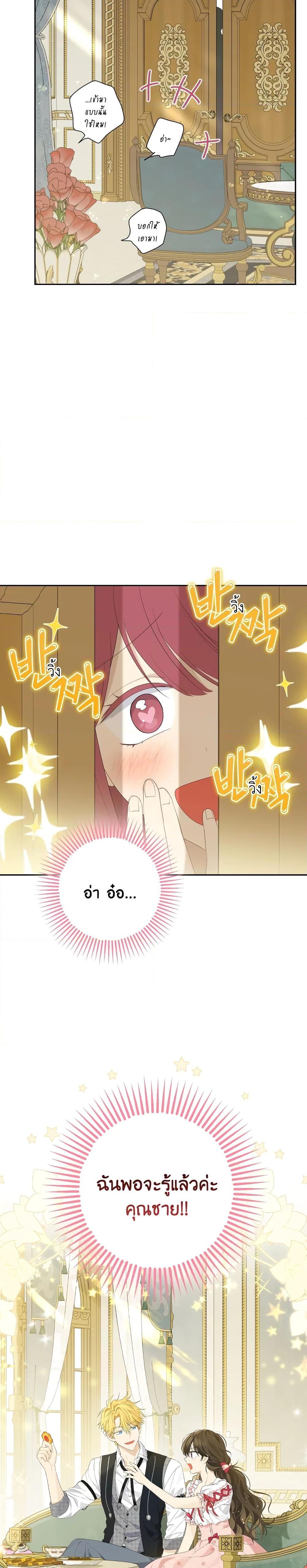 Manga-lc-com อ่านมังงะ อ่านการ์ตูน ออนไลน์ ฟรี Actually, I Was the Real One ตอนที่ 1 2 3 4 5 6 7 8 9 10 11 12 13 14 ฟรี ไม่มีโฆษณา Manga-lc - อ่าน มังงะ อ่าน การ์ตูน ออนไลน์ อ่านมังงะ ฟรี