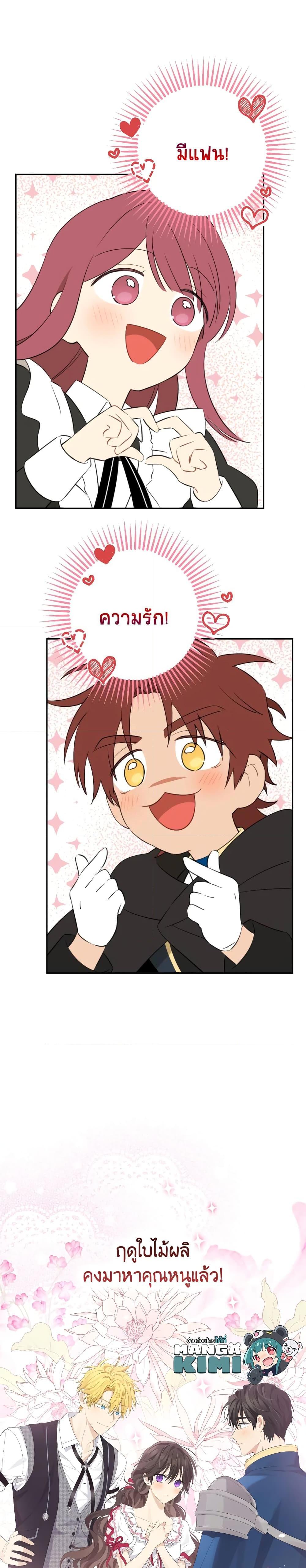 Manga-lc-com อ่านมังงะ อ่านการ์ตูน ออนไลน์ ฟรี Actually, I Was the Real One ตอนที่ 1 2 3 4 5 6 7 8 9 10 11 12 13 14 ฟรี ไม่มีโฆษณา Manga-lc - อ่าน มังงะ อ่าน การ์ตูน ออนไลน์ อ่านมังงะ ฟรี