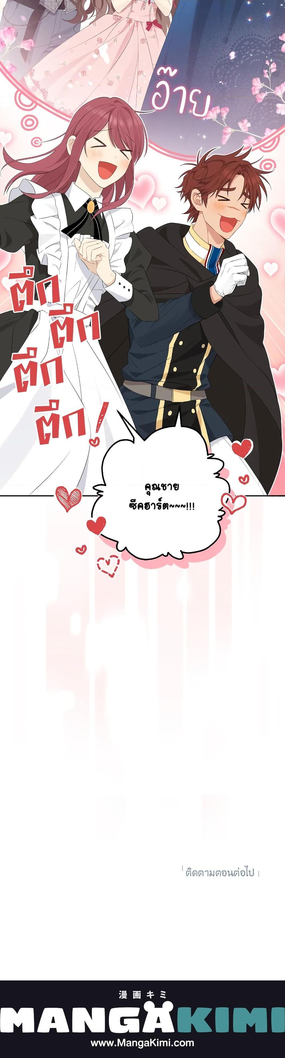 Manga-lc-com อ่านมังงะ อ่านการ์ตูน ออนไลน์ ฟรี Actually, I Was the Real One ตอนที่ 1 2 3 4 5 6 7 8 9 10 11 12 13 14 ฟรี ไม่มีโฆษณา Manga-lc - อ่าน มังงะ อ่าน การ์ตูน ออนไลน์ อ่านมังงะ ฟรี