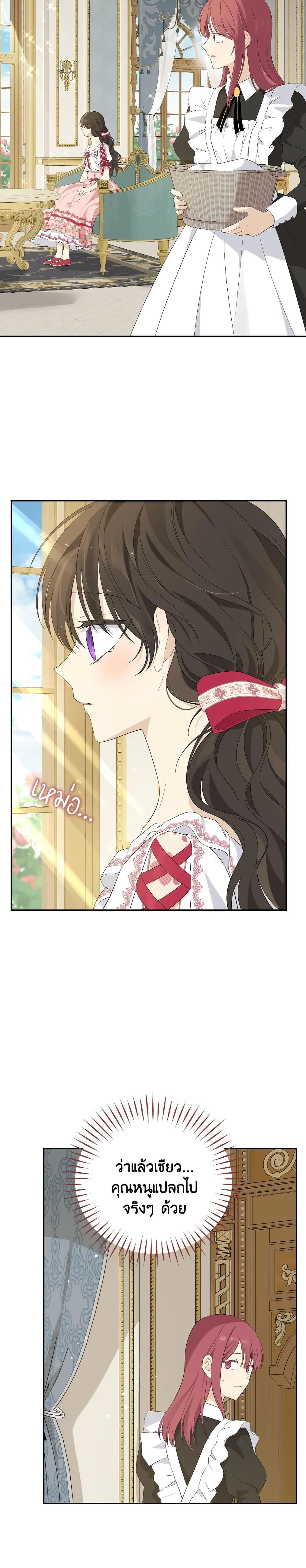 Manga-lc-com อ่านมังงะ อ่านการ์ตูน ออนไลน์ ฟรี Actually, I Was the Real One ตอนที่ 1 2 3 4 5 6 7 8 9 10 11 12 13 14 ฟรี ไม่มีโฆษณา Manga-lc - อ่าน มังงะ อ่าน การ์ตูน ออนไลน์ อ่านมังงะ ฟรี