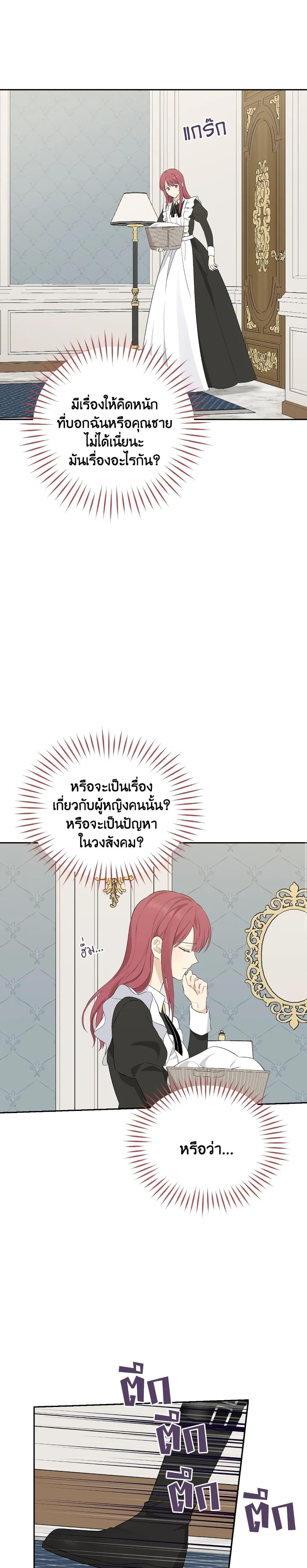 Manga-lc-com อ่านมังงะ อ่านการ์ตูน ออนไลน์ ฟรี Actually, I Was the Real One ตอนที่ 1 2 3 4 5 6 7 8 9 10 11 12 13 14 ฟรี ไม่มีโฆษณา Manga-lc - อ่าน มังงะ อ่าน การ์ตูน ออนไลน์ อ่านมังงะ ฟรี