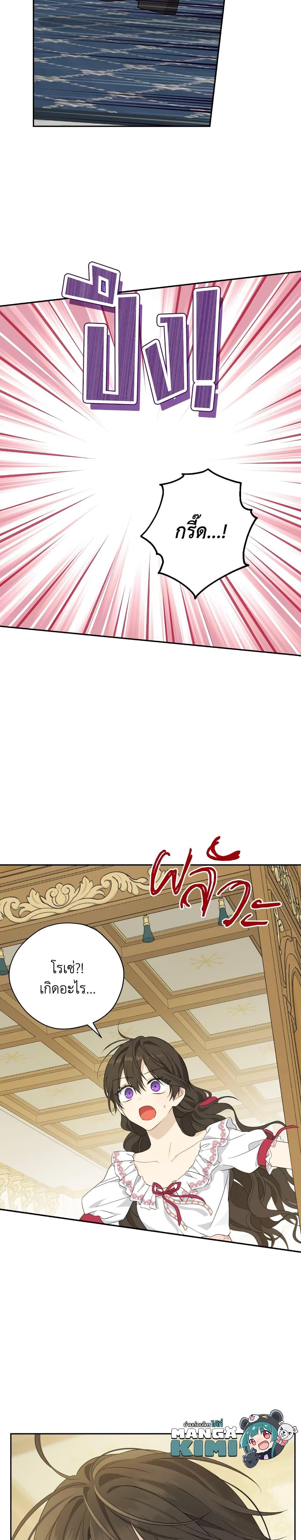 Manga-lc-com อ่านมังงะ อ่านการ์ตูน ออนไลน์ ฟรี Actually, I Was the Real One ตอนที่ 1 2 3 4 5 6 7 8 9 10 11 12 13 14 ฟรี ไม่มีโฆษณา Manga-lc - อ่าน มังงะ อ่าน การ์ตูน ออนไลน์ อ่านมังงะ ฟรี