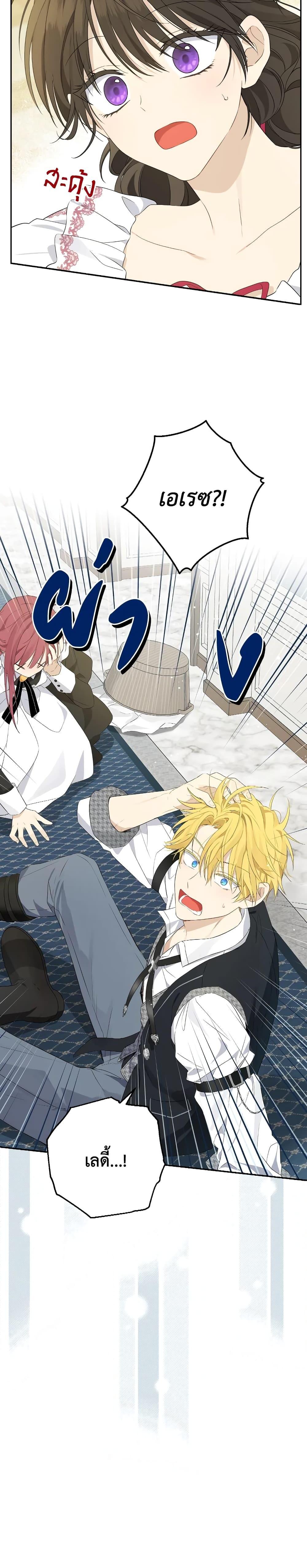 Manga-lc-com อ่านมังงะ อ่านการ์ตูน ออนไลน์ ฟรี Actually, I Was the Real One ตอนที่ 1 2 3 4 5 6 7 8 9 10 11 12 13 14 ฟรี ไม่มีโฆษณา Manga-lc - อ่าน มังงะ อ่าน การ์ตูน ออนไลน์ อ่านมังงะ ฟรี