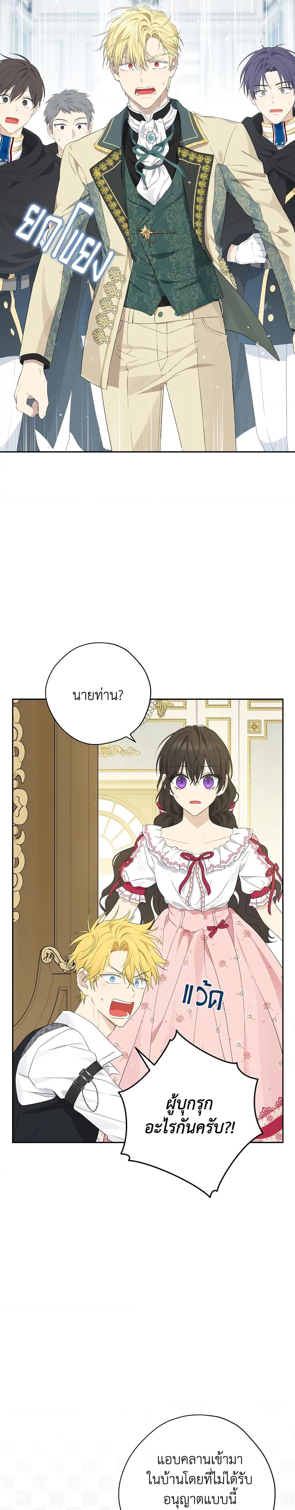 Manga-lc-com อ่านมังงะ อ่านการ์ตูน ออนไลน์ ฟรี Actually, I Was the Real One ตอนที่ 1 2 3 4 5 6 7 8 9 10 11 12 13 14 ฟรี ไม่มีโฆษณา Manga-lc - อ่าน มังงะ อ่าน การ์ตูน ออนไลน์ อ่านมังงะ ฟรี