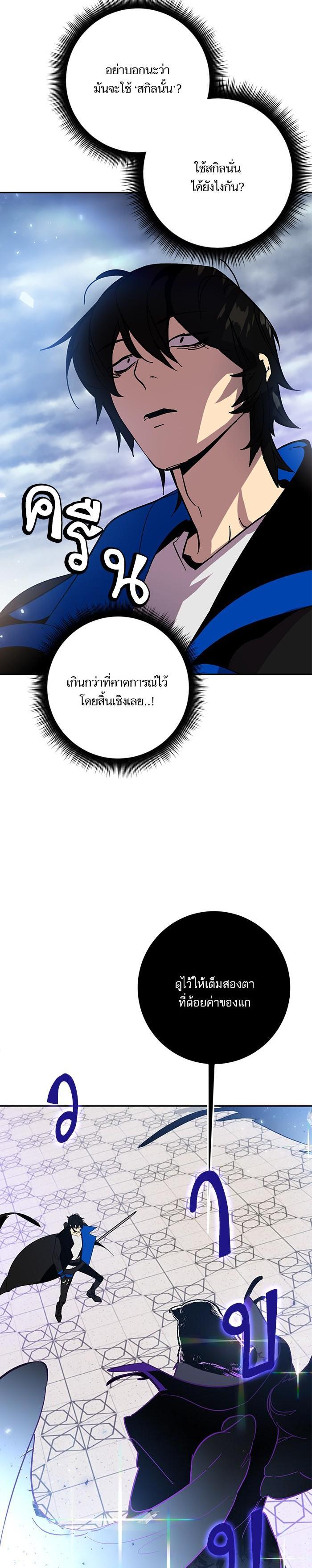 Manga-lc-com อ่านมังงะ อ่านการ์ตูน ออนไลน์ ฟรี Return to Player ตอนที่ 1 2 3 4 5 6 7 8 9 10 11 12 13 14 ฟรี ไม่มีโฆษณา Manga-lc - อ่าน มังงะ อ่าน การ์ตูน ออนไลน์ อ่านมังงะ ฟรี