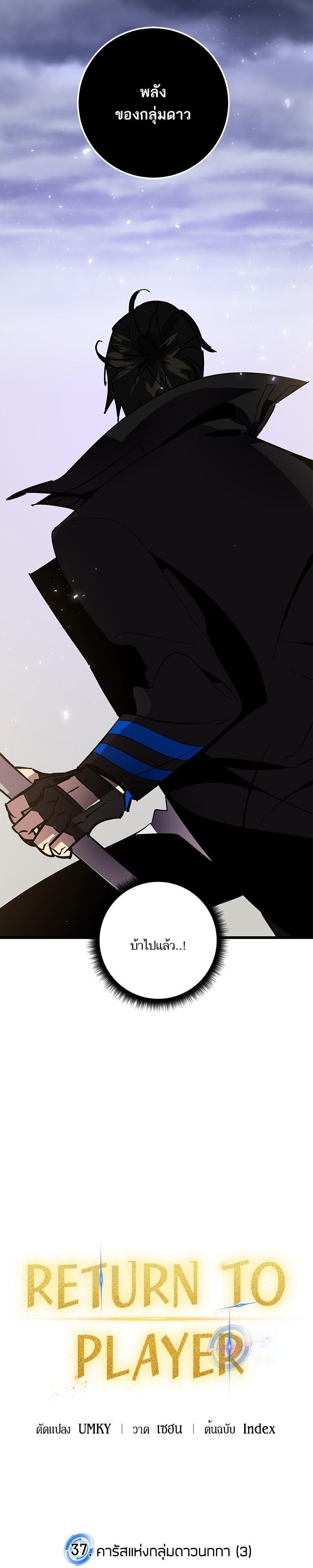 Manga-lc-com อ่านมังงะ อ่านการ์ตูน ออนไลน์ ฟรี Return to Player ตอนที่ 1 2 3 4 5 6 7 8 9 10 11 12 13 14 ฟรี ไม่มีโฆษณา Manga-lc - อ่าน มังงะ อ่าน การ์ตูน ออนไลน์ อ่านมังงะ ฟรี