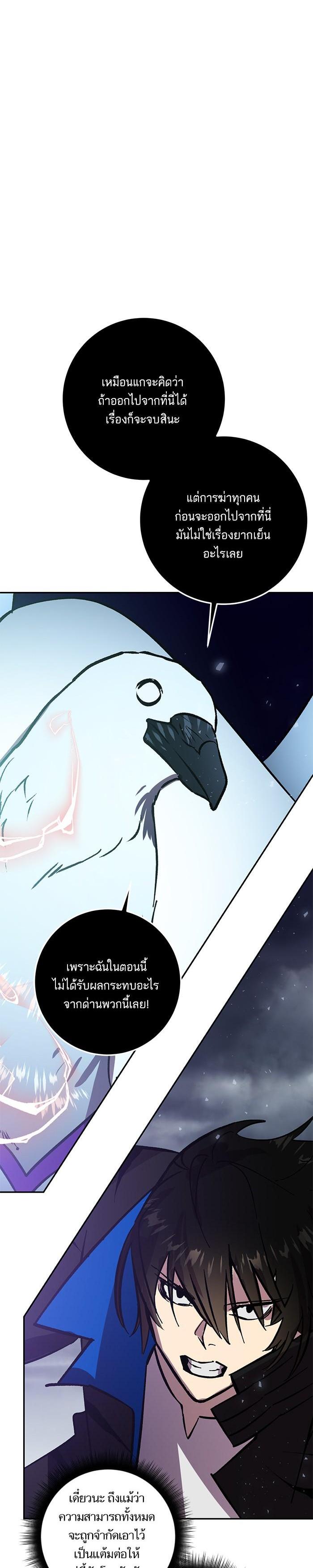 Manga-lc-com อ่านมังงะ อ่านการ์ตูน ออนไลน์ ฟรี Return to Player ตอนที่ 1 2 3 4 5 6 7 8 9 10 11 12 13 14 ฟรี ไม่มีโฆษณา Manga-lc - อ่าน มังงะ อ่าน การ์ตูน ออนไลน์ อ่านมังงะ ฟรี