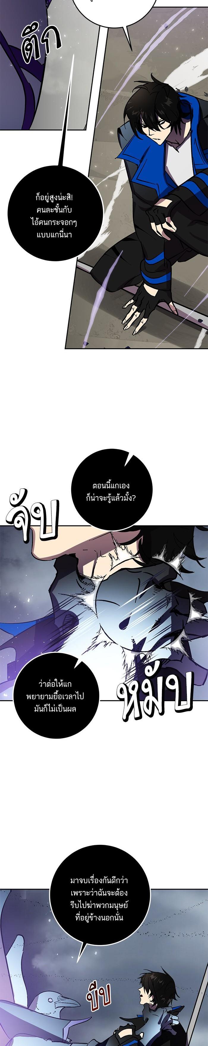 Manga-lc-com อ่านมังงะ อ่านการ์ตูน ออนไลน์ ฟรี Return to Player ตอนที่ 1 2 3 4 5 6 7 8 9 10 11 12 13 14 ฟรี ไม่มีโฆษณา Manga-lc - อ่าน มังงะ อ่าน การ์ตูน ออนไลน์ อ่านมังงะ ฟรี