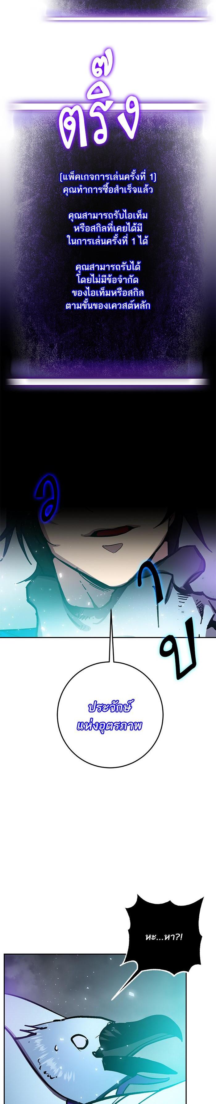 Manga-lc-com อ่านมังงะ อ่านการ์ตูน ออนไลน์ ฟรี Return to Player ตอนที่ 1 2 3 4 5 6 7 8 9 10 11 12 13 14 ฟรี ไม่มีโฆษณา Manga-lc - อ่าน มังงะ อ่าน การ์ตูน ออนไลน์ อ่านมังงะ ฟรี