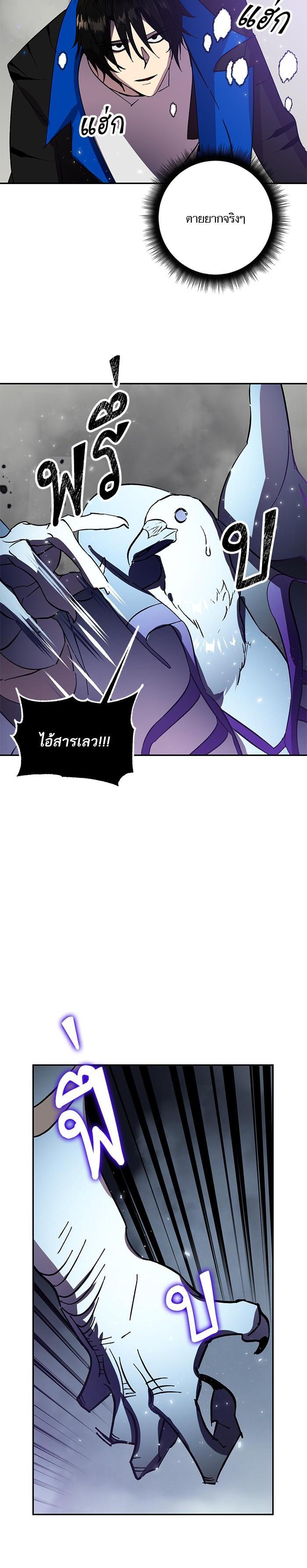 Manga-lc-com อ่านมังงะ อ่านการ์ตูน ออนไลน์ ฟรี Return to Player ตอนที่ 1 2 3 4 5 6 7 8 9 10 11 12 13 14 ฟรี ไม่มีโฆษณา Manga-lc - อ่าน มังงะ อ่าน การ์ตูน ออนไลน์ อ่านมังงะ ฟรี