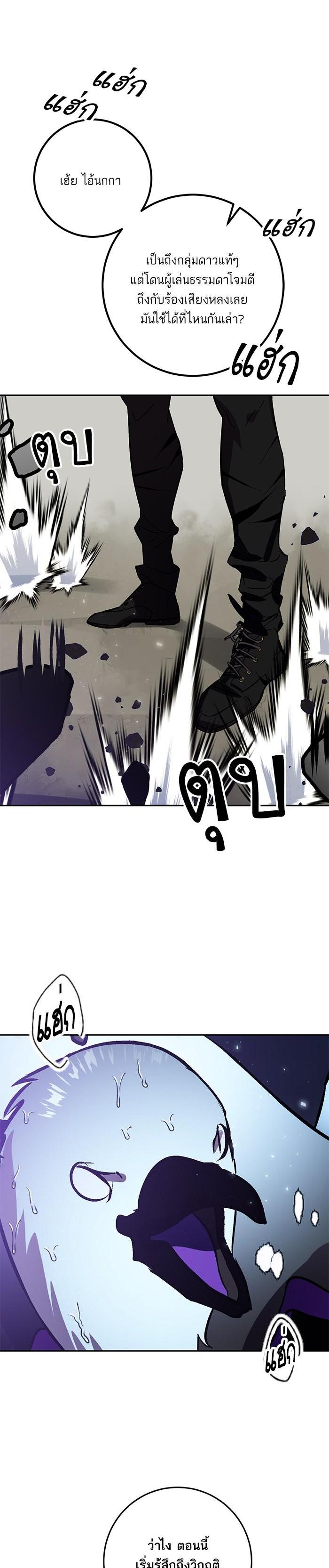 Manga-lc-com อ่านมังงะ อ่านการ์ตูน ออนไลน์ ฟรี Return to Player ตอนที่ 1 2 3 4 5 6 7 8 9 10 11 12 13 14 ฟรี ไม่มีโฆษณา Manga-lc - อ่าน มังงะ อ่าน การ์ตูน ออนไลน์ อ่านมังงะ ฟรี