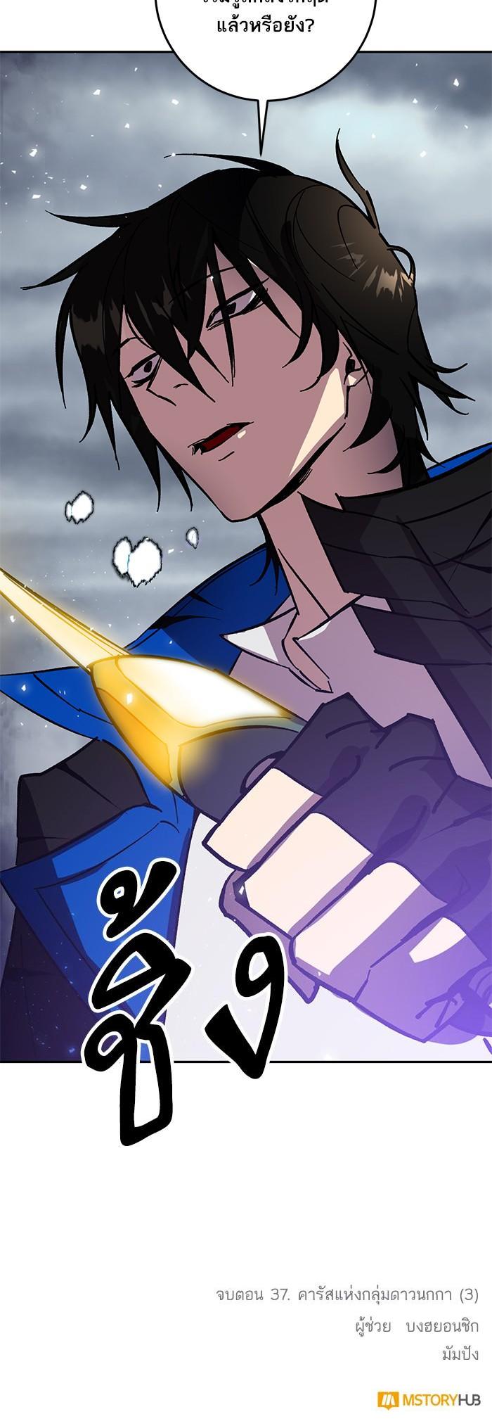 Manga-lc-com อ่านมังงะ อ่านการ์ตูน ออนไลน์ ฟรี Return to Player ตอนที่ 1 2 3 4 5 6 7 8 9 10 11 12 13 14 ฟรี ไม่มีโฆษณา Manga-lc - อ่าน มังงะ อ่าน การ์ตูน ออนไลน์ อ่านมังงะ ฟรี