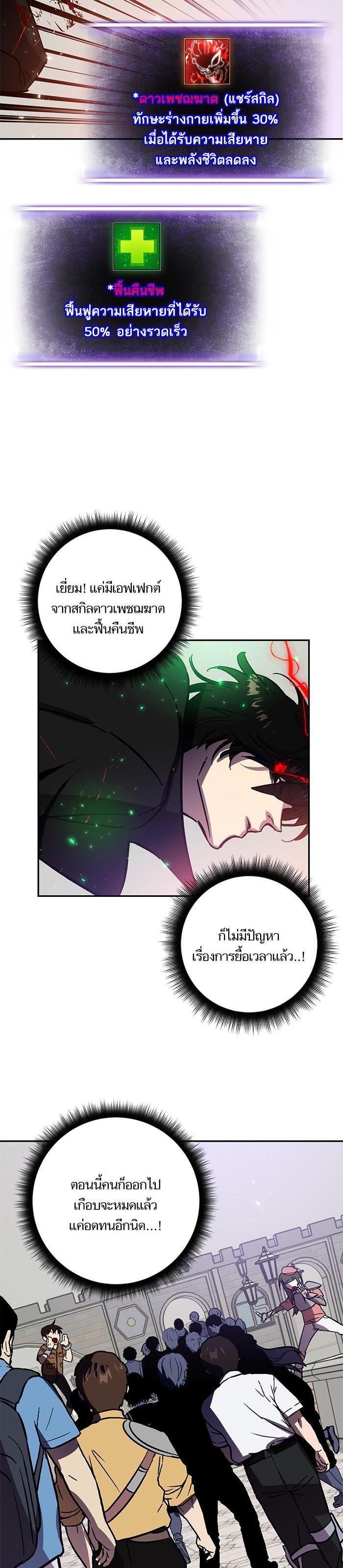 Manga-lc-com อ่านมังงะ อ่านการ์ตูน ออนไลน์ ฟรี Return to Player ตอนที่ 1 2 3 4 5 6 7 8 9 10 11 12 13 14 ฟรี ไม่มีโฆษณา Manga-lc - อ่าน มังงะ อ่าน การ์ตูน ออนไลน์ อ่านมังงะ ฟรี