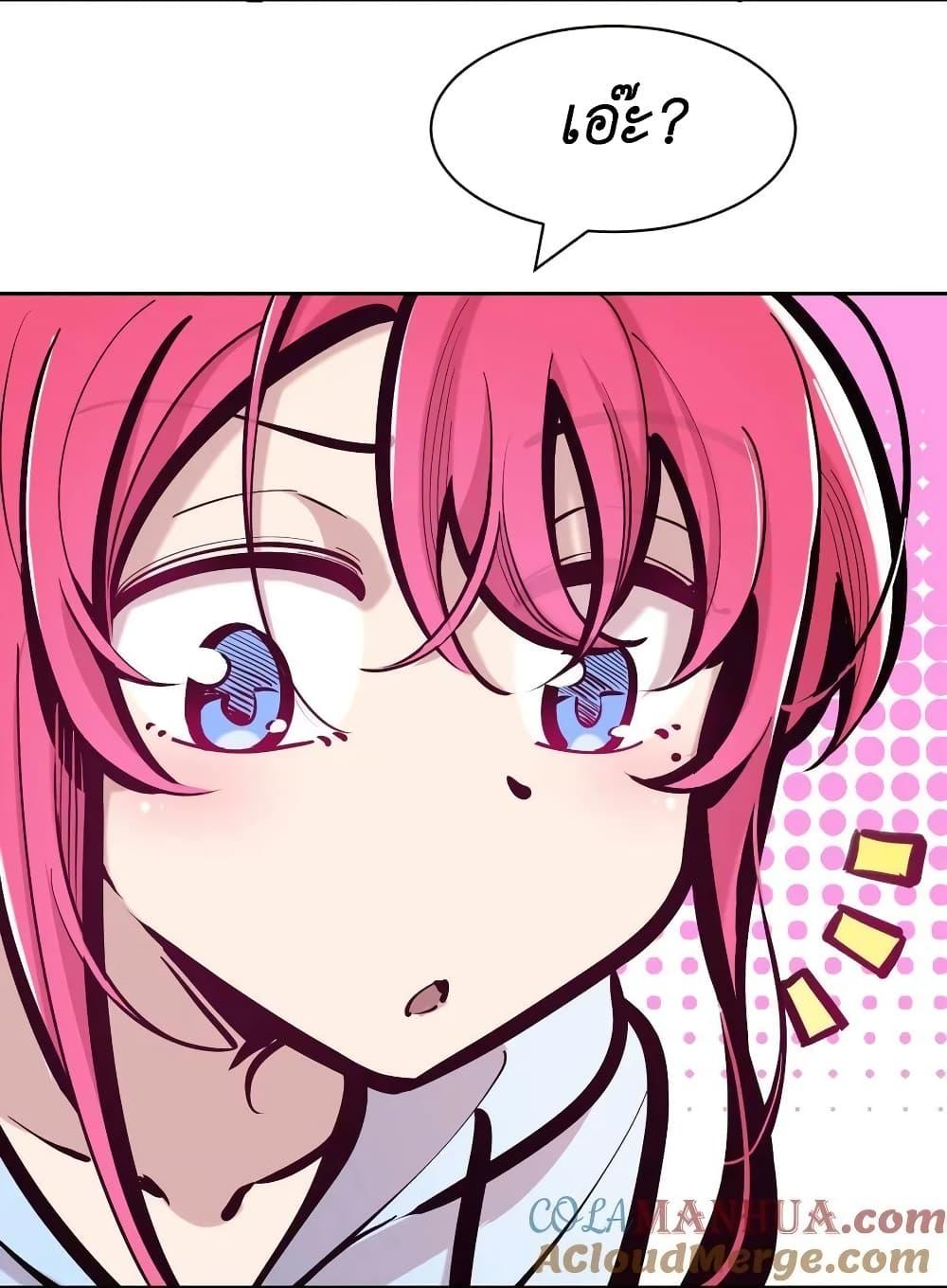 Manga-lc-com อ่านมังงะ อ่านการ์ตูน ออนไลน์ ฟรี Demon X Angel, Can’t Get Along! ตอนที่ 1 2 3 4 5 6 7 8 9 10 11 12 13 14 ฟรี ไม่มีโฆษณา Manga-lc - อ่าน มังงะ อ่าน การ์ตูน ออนไลน์ อ่านมังงะ ฟรี