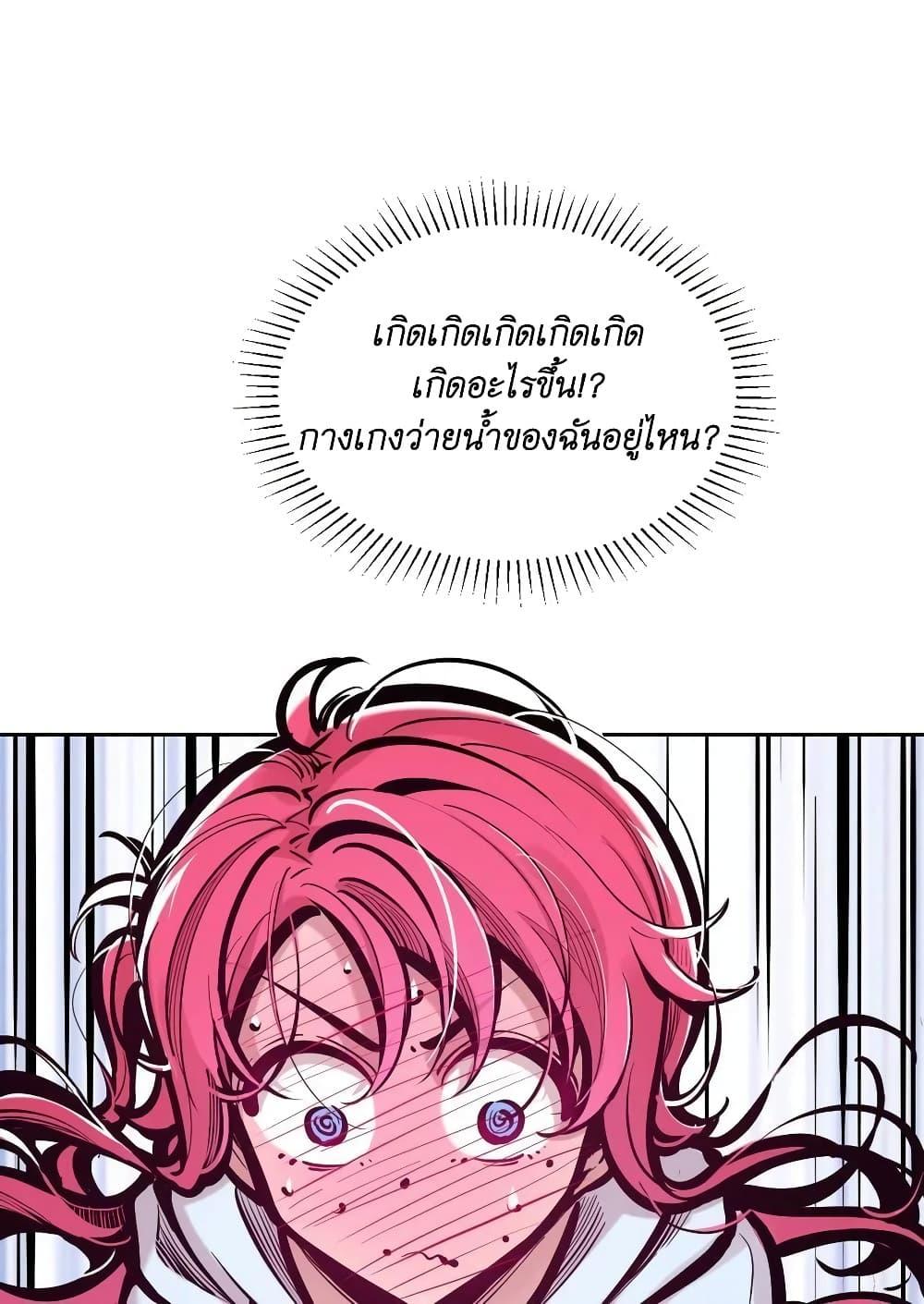 Manga-lc-com อ่านมังงะ อ่านการ์ตูน ออนไลน์ ฟรี Demon X Angel, Can’t Get Along! ตอนที่ 1 2 3 4 5 6 7 8 9 10 11 12 13 14 ฟรี ไม่มีโฆษณา Manga-lc - อ่าน มังงะ อ่าน การ์ตูน ออนไลน์ อ่านมังงะ ฟรี