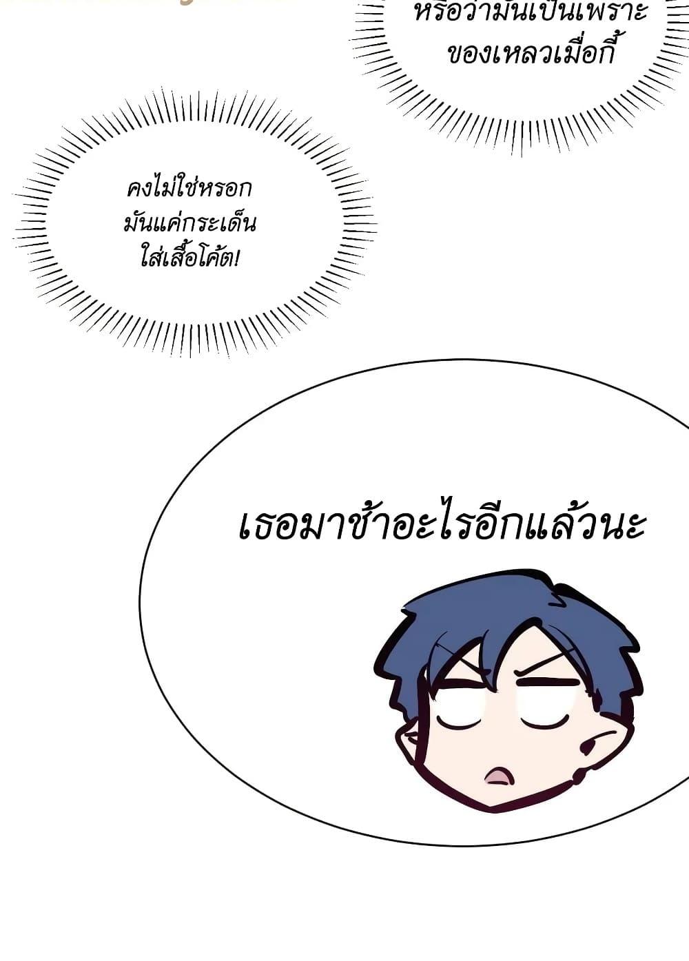 Manga-lc-com อ่านมังงะ อ่านการ์ตูน ออนไลน์ ฟรี Demon X Angel, Can’t Get Along! ตอนที่ 1 2 3 4 5 6 7 8 9 10 11 12 13 14 ฟรี ไม่มีโฆษณา Manga-lc - อ่าน มังงะ อ่าน การ์ตูน ออนไลน์ อ่านมังงะ ฟรี