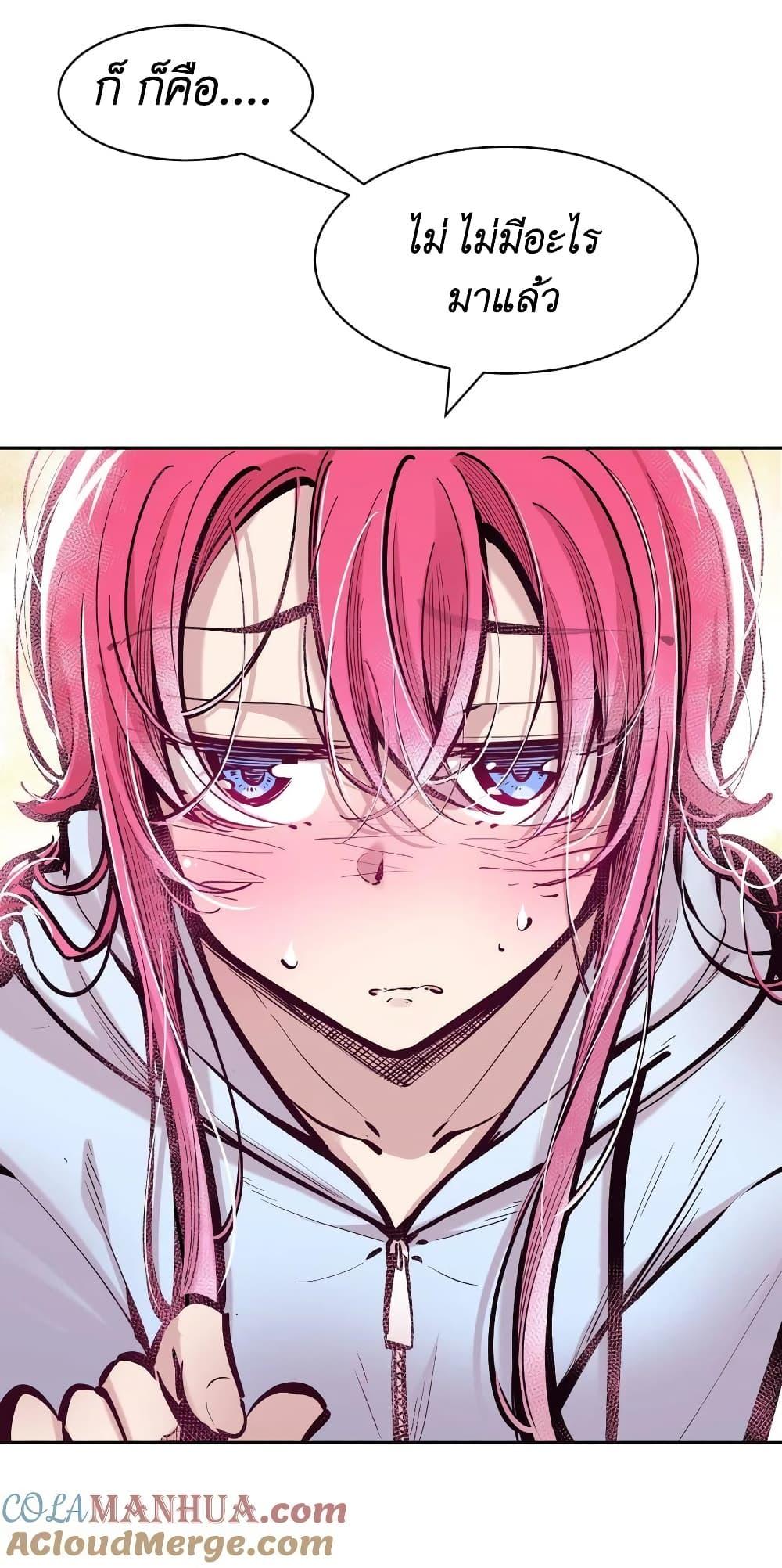 Manga-lc-com อ่านมังงะ อ่านการ์ตูน ออนไลน์ ฟรี Demon X Angel, Can’t Get Along! ตอนที่ 1 2 3 4 5 6 7 8 9 10 11 12 13 14 ฟรี ไม่มีโฆษณา Manga-lc - อ่าน มังงะ อ่าน การ์ตูน ออนไลน์ อ่านมังงะ ฟรี