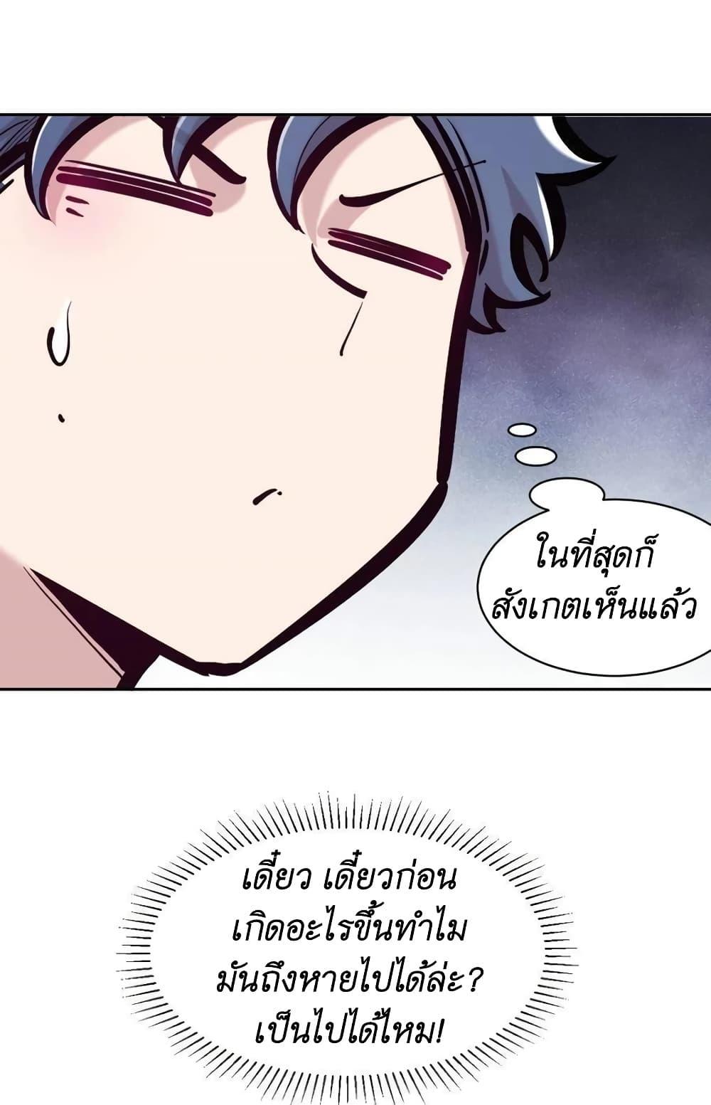 Manga-lc-com อ่านมังงะ อ่านการ์ตูน ออนไลน์ ฟรี Demon X Angel, Can’t Get Along! ตอนที่ 1 2 3 4 5 6 7 8 9 10 11 12 13 14 ฟรี ไม่มีโฆษณา Manga-lc - อ่าน มังงะ อ่าน การ์ตูน ออนไลน์ อ่านมังงะ ฟรี