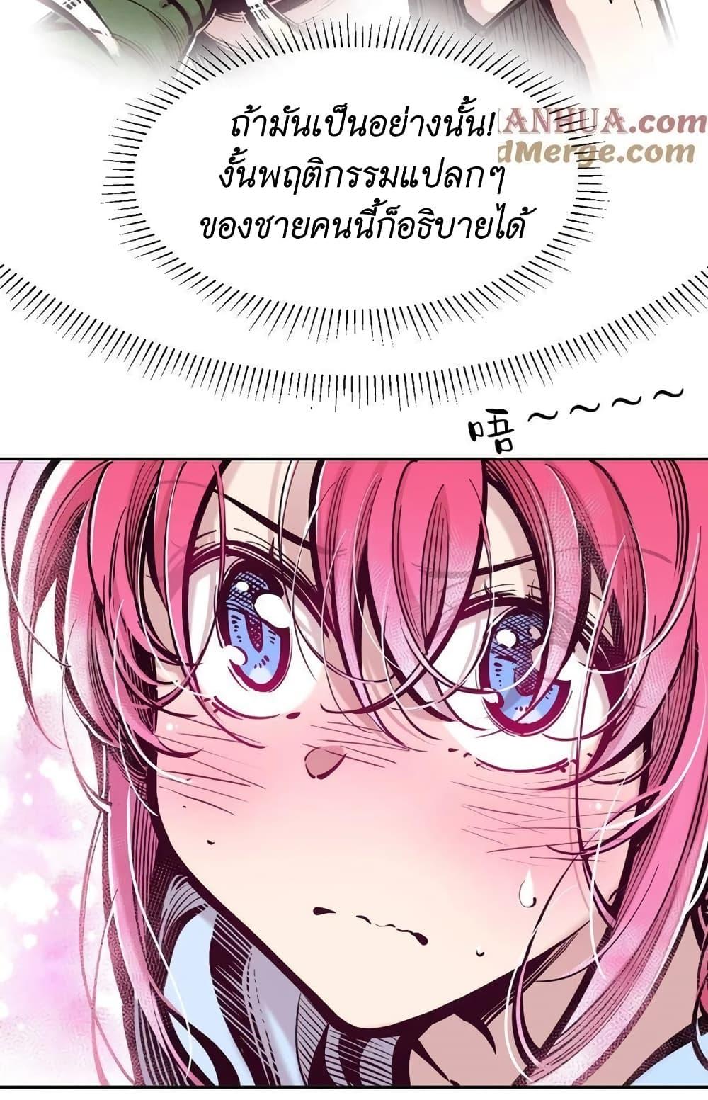 Manga-lc-com อ่านมังงะ อ่านการ์ตูน ออนไลน์ ฟรี Demon X Angel, Can’t Get Along! ตอนที่ 1 2 3 4 5 6 7 8 9 10 11 12 13 14 ฟรี ไม่มีโฆษณา Manga-lc - อ่าน มังงะ อ่าน การ์ตูน ออนไลน์ อ่านมังงะ ฟรี