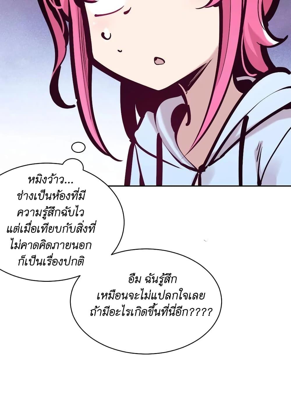 Manga-lc-com อ่านมังงะ อ่านการ์ตูน ออนไลน์ ฟรี Demon X Angel, Can’t Get Along! ตอนที่ 1 2 3 4 5 6 7 8 9 10 11 12 13 14 ฟรี ไม่มีโฆษณา Manga-lc - อ่าน มังงะ อ่าน การ์ตูน ออนไลน์ อ่านมังงะ ฟรี