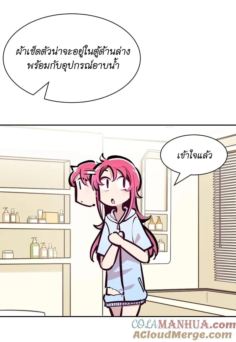 Manga-lc-com อ่านมังงะ อ่านการ์ตูน ออนไลน์ ฟรี Demon X Angel, Can’t Get Along! ตอนที่ 1 2 3 4 5 6 7 8 9 10 11 12 13 14 ฟรี ไม่มีโฆษณา Manga-lc - อ่าน มังงะ อ่าน การ์ตูน ออนไลน์ อ่านมังงะ ฟรี