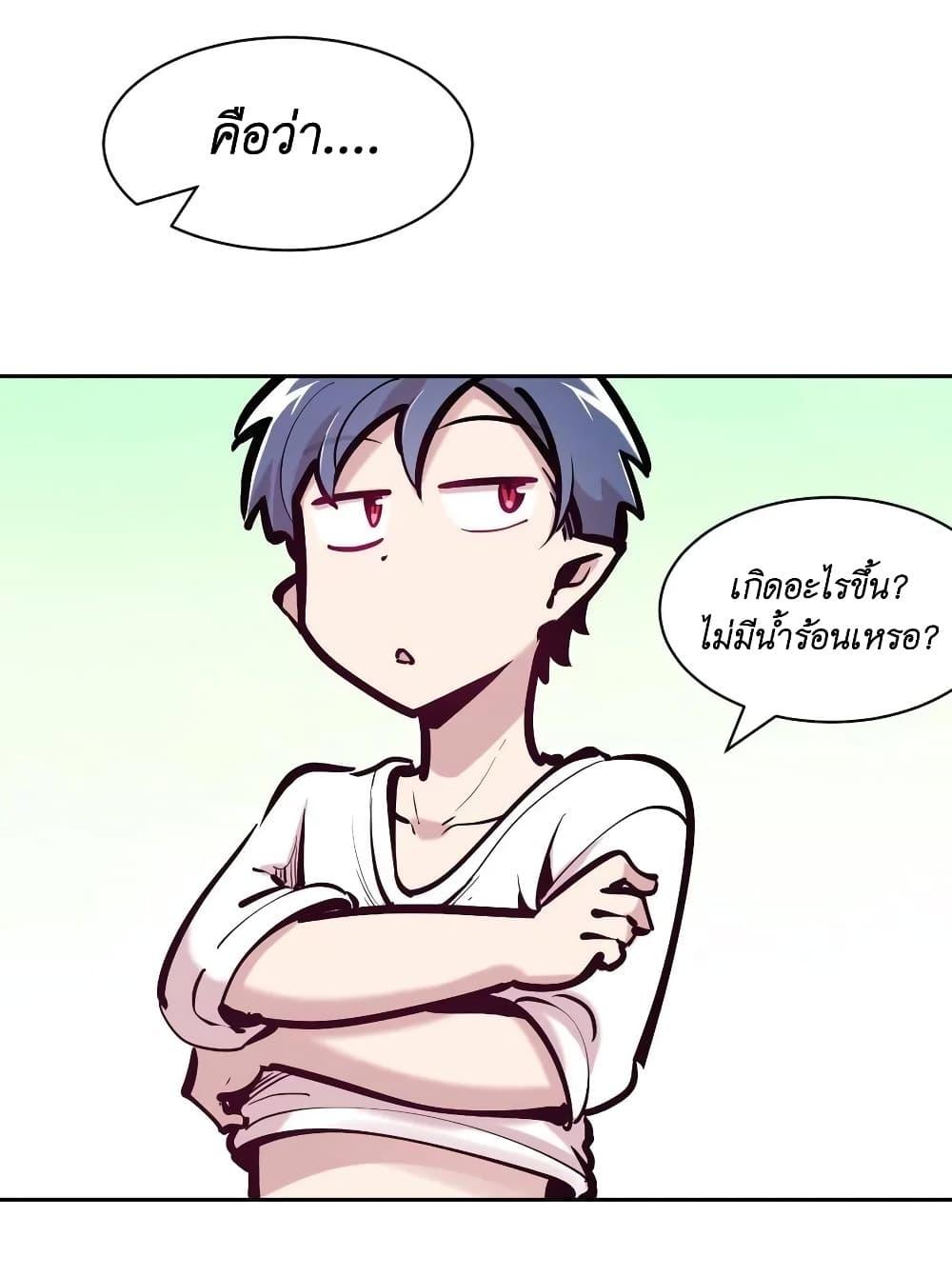 Manga-lc-com อ่านมังงะ อ่านการ์ตูน ออนไลน์ ฟรี Demon X Angel, Can’t Get Along! ตอนที่ 1 2 3 4 5 6 7 8 9 10 11 12 13 14 ฟรี ไม่มีโฆษณา Manga-lc - อ่าน มังงะ อ่าน การ์ตูน ออนไลน์ อ่านมังงะ ฟรี