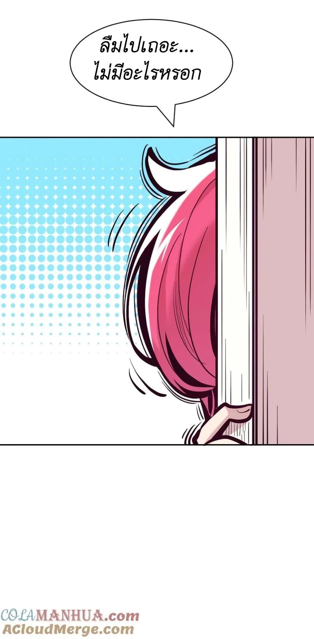 Manga-lc-com อ่านมังงะ อ่านการ์ตูน ออนไลน์ ฟรี Demon X Angel, Can’t Get Along! ตอนที่ 1 2 3 4 5 6 7 8 9 10 11 12 13 14 ฟรี ไม่มีโฆษณา Manga-lc - อ่าน มังงะ อ่าน การ์ตูน ออนไลน์ อ่านมังงะ ฟรี