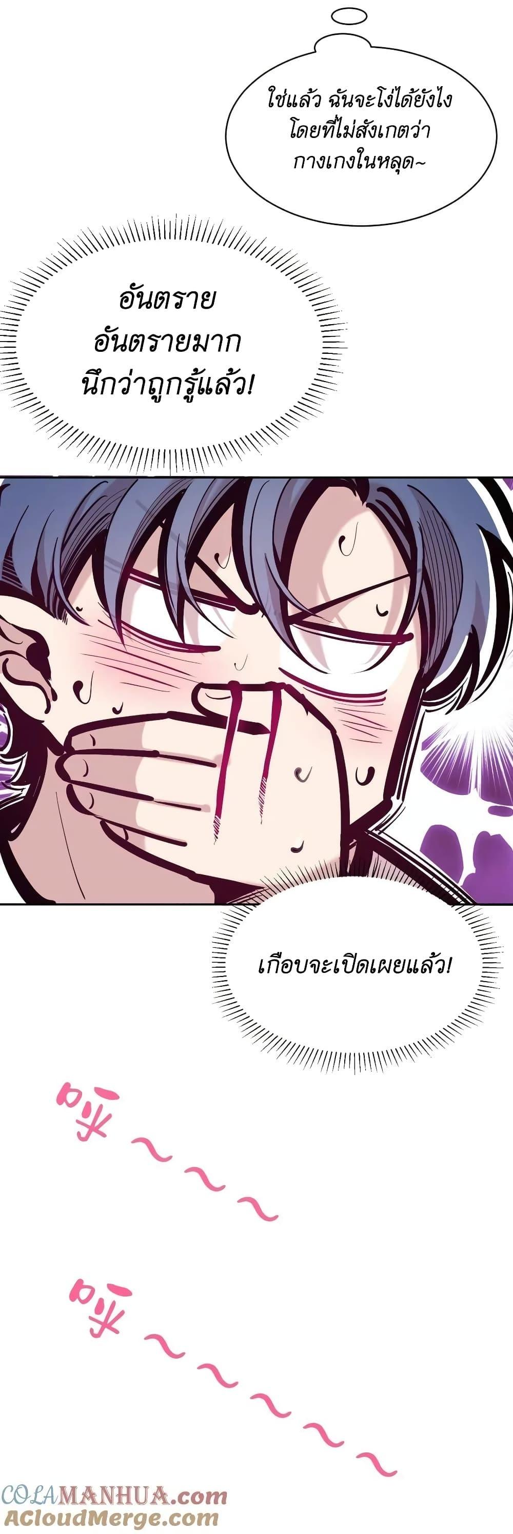Manga-lc-com อ่านมังงะ อ่านการ์ตูน ออนไลน์ ฟรี Demon X Angel, Can’t Get Along! ตอนที่ 1 2 3 4 5 6 7 8 9 10 11 12 13 14 ฟรี ไม่มีโฆษณา Manga-lc - อ่าน มังงะ อ่าน การ์ตูน ออนไลน์ อ่านมังงะ ฟรี