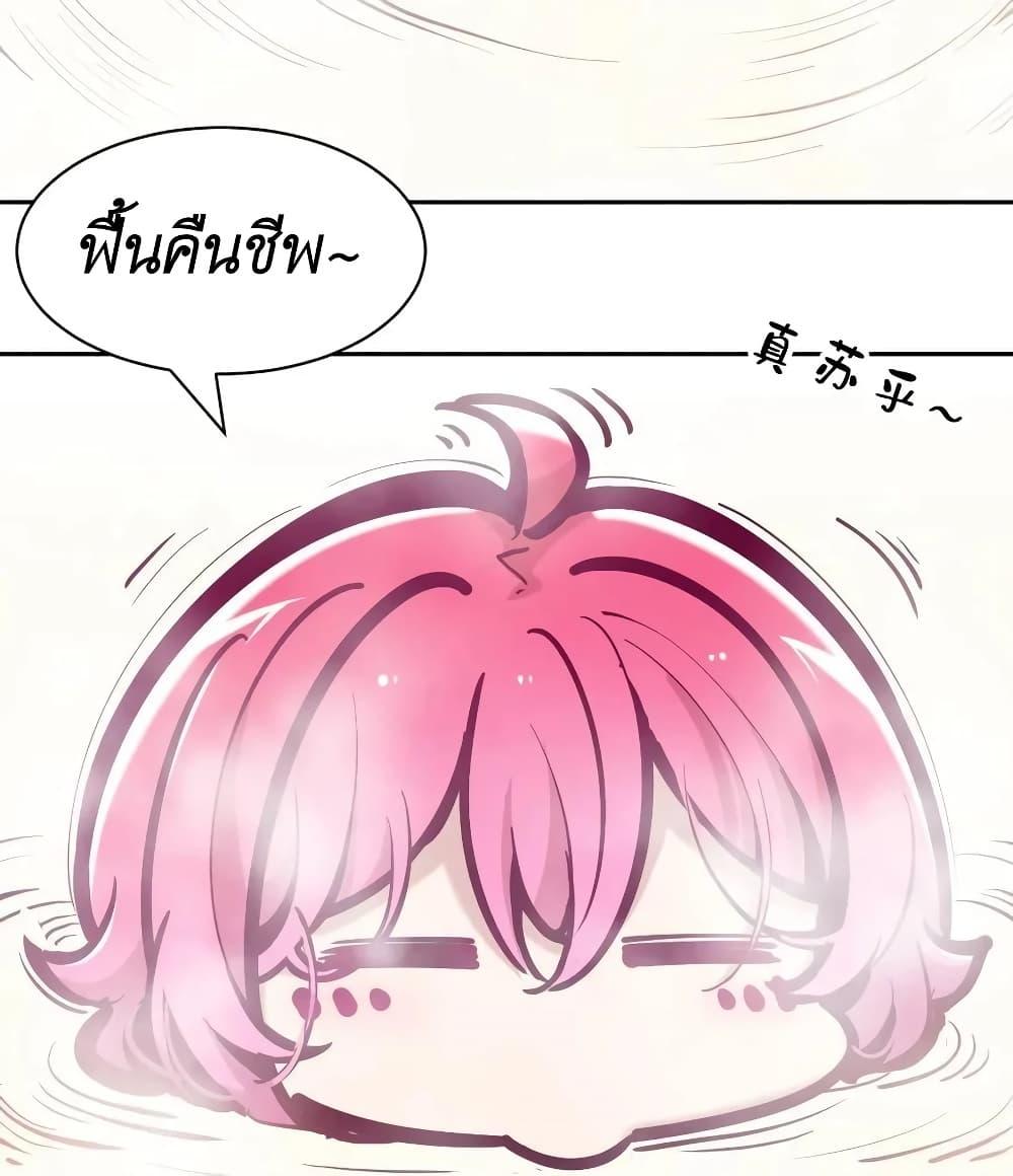 Manga-lc-com อ่านมังงะ อ่านการ์ตูน ออนไลน์ ฟรี Demon X Angel, Can’t Get Along! ตอนที่ 1 2 3 4 5 6 7 8 9 10 11 12 13 14 ฟรี ไม่มีโฆษณา Manga-lc - อ่าน มังงะ อ่าน การ์ตูน ออนไลน์ อ่านมังงะ ฟรี