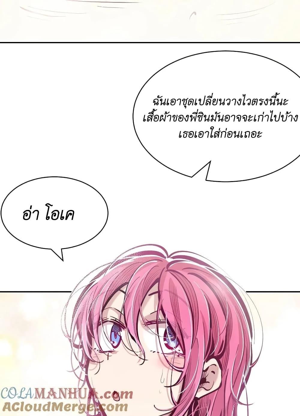 Manga-lc-com อ่านมังงะ อ่านการ์ตูน ออนไลน์ ฟรี Demon X Angel, Can’t Get Along! ตอนที่ 1 2 3 4 5 6 7 8 9 10 11 12 13 14 ฟรี ไม่มีโฆษณา Manga-lc - อ่าน มังงะ อ่าน การ์ตูน ออนไลน์ อ่านมังงะ ฟรี