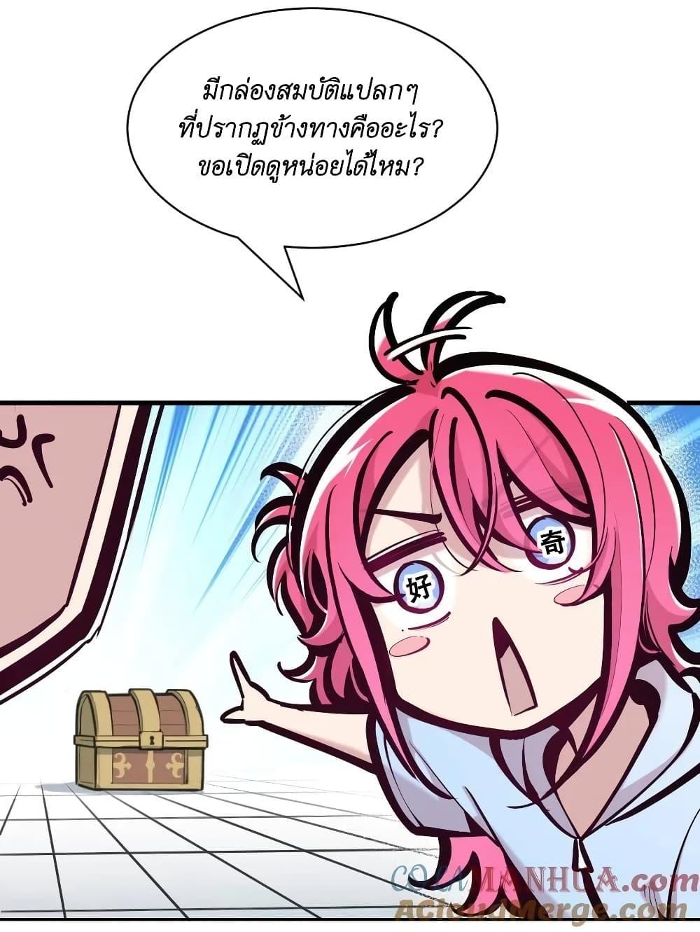 Manga-lc-com อ่านมังงะ อ่านการ์ตูน ออนไลน์ ฟรี Demon X Angel, Can’t Get Along! ตอนที่ 1 2 3 4 5 6 7 8 9 10 11 12 13 14 ฟรี ไม่มีโฆษณา Manga-lc - อ่าน มังงะ อ่าน การ์ตูน ออนไลน์ อ่านมังงะ ฟรี