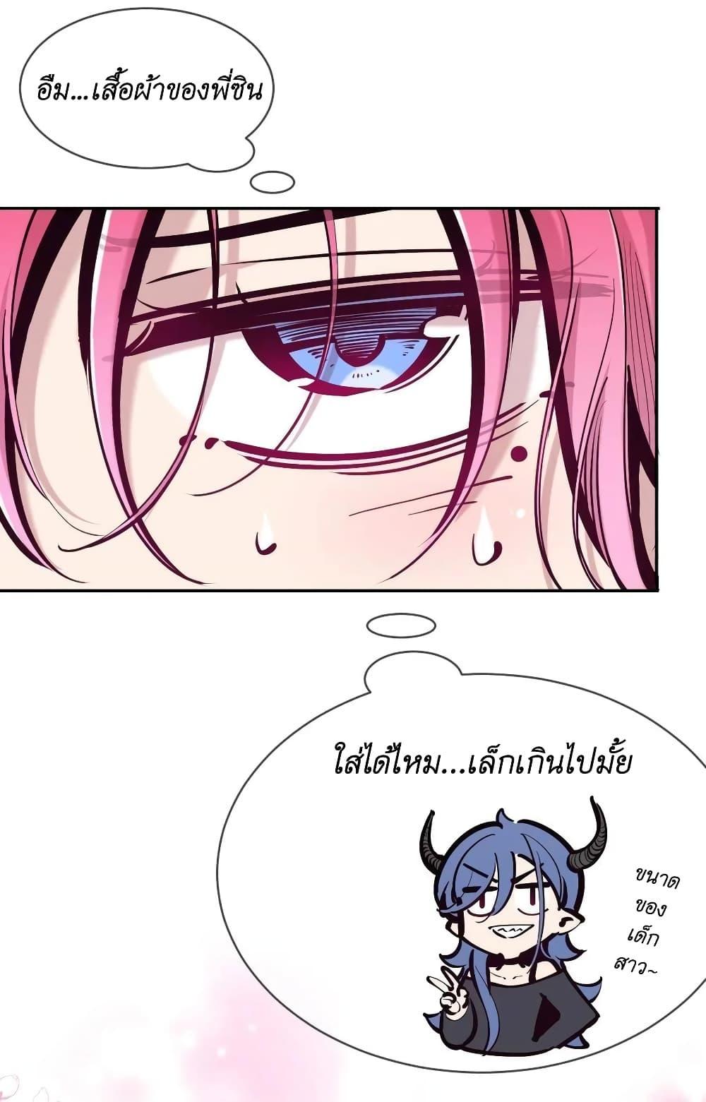 Manga-lc-com อ่านมังงะ อ่านการ์ตูน ออนไลน์ ฟรี Demon X Angel, Can’t Get Along! ตอนที่ 1 2 3 4 5 6 7 8 9 10 11 12 13 14 ฟรี ไม่มีโฆษณา Manga-lc - อ่าน มังงะ อ่าน การ์ตูน ออนไลน์ อ่านมังงะ ฟรี