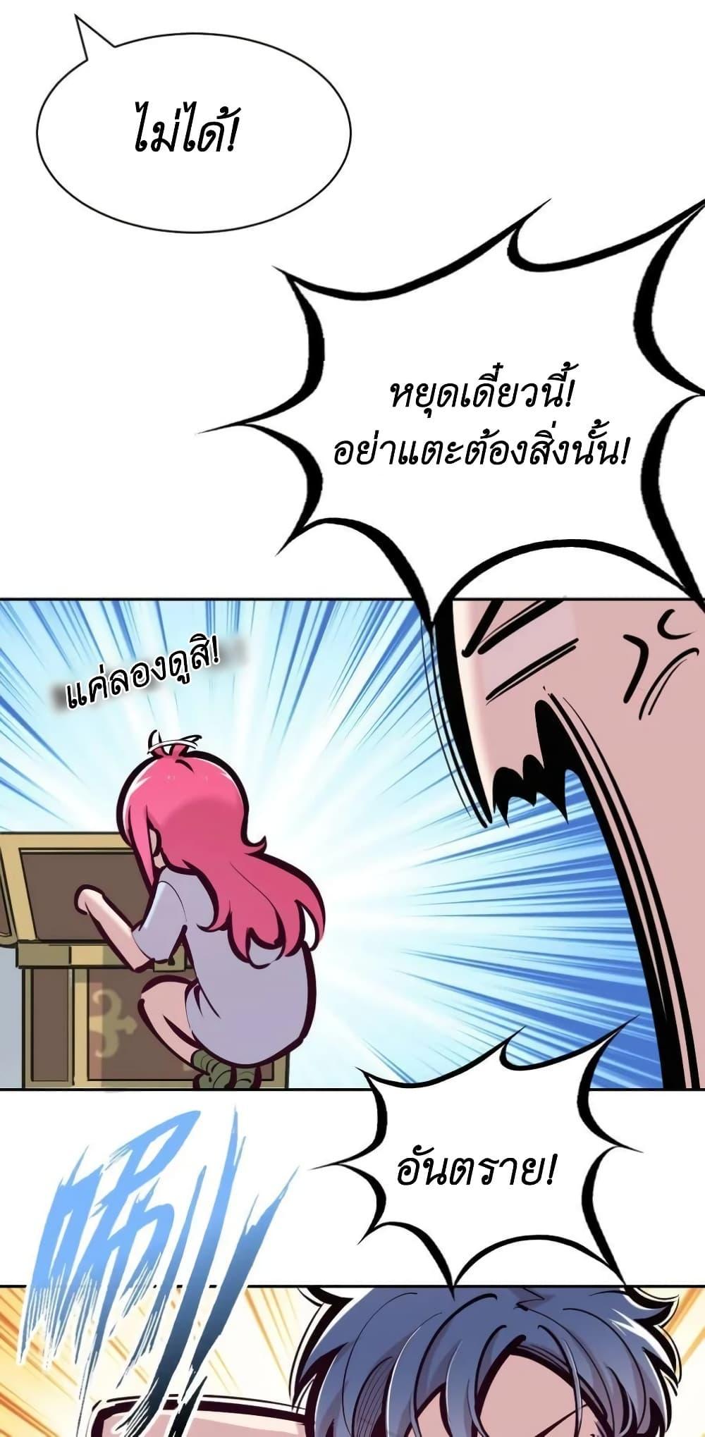 Manga-lc-com อ่านมังงะ อ่านการ์ตูน ออนไลน์ ฟรี Demon X Angel, Can’t Get Along! ตอนที่ 1 2 3 4 5 6 7 8 9 10 11 12 13 14 ฟรี ไม่มีโฆษณา Manga-lc - อ่าน มังงะ อ่าน การ์ตูน ออนไลน์ อ่านมังงะ ฟรี