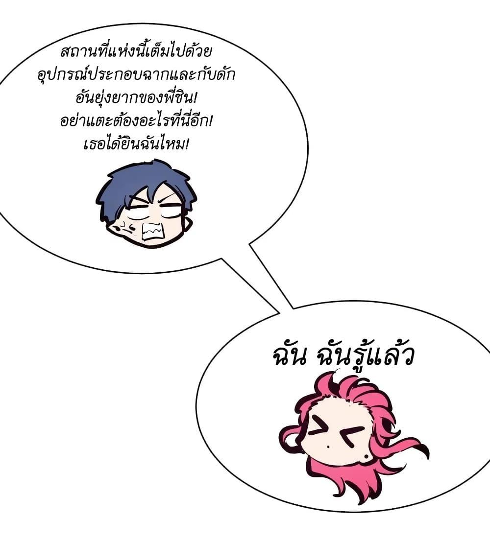 Manga-lc-com อ่านมังงะ อ่านการ์ตูน ออนไลน์ ฟรี Demon X Angel, Can’t Get Along! ตอนที่ 1 2 3 4 5 6 7 8 9 10 11 12 13 14 ฟรี ไม่มีโฆษณา Manga-lc - อ่าน มังงะ อ่าน การ์ตูน ออนไลน์ อ่านมังงะ ฟรี