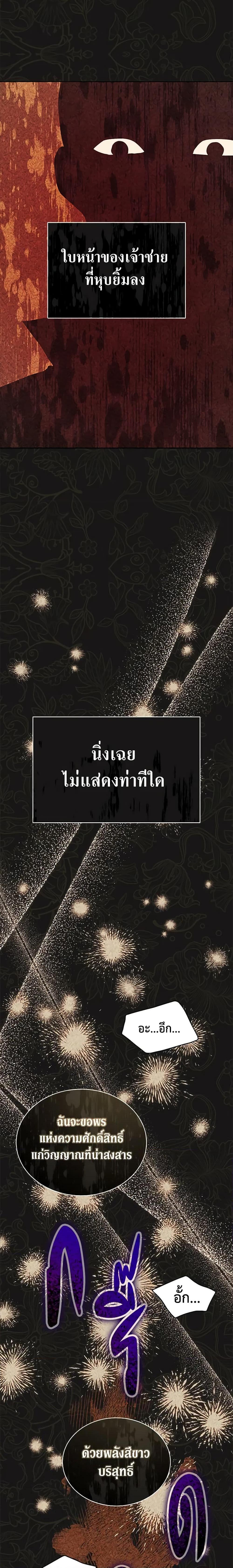 Manga-lc-com อ่านมังงะ อ่านการ์ตูน ออนไลน์ ฟรี I’m Tired of Novel Transmigration ตอนที่ 1 2 3 4 5 6 7 8 9 10 11 12 13 14 ฟรี ไม่มีโฆษณา Manga-lc - อ่าน มังงะ อ่าน การ์ตูน ออนไลน์ อ่านมังงะ ฟรี