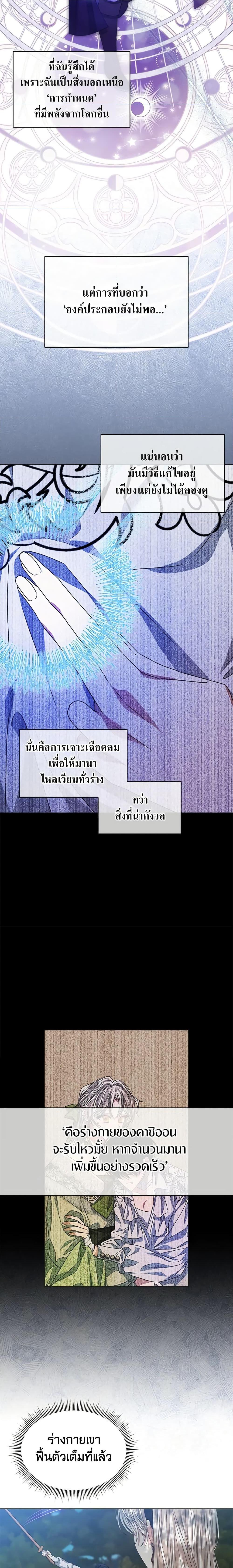 Manga-lc-com อ่านมังงะ อ่านการ์ตูน ออนไลน์ ฟรี I’m Tired of Novel Transmigration ตอนที่ 1 2 3 4 5 6 7 8 9 10 11 12 13 14 ฟรี ไม่มีโฆษณา Manga-lc - อ่าน มังงะ อ่าน การ์ตูน ออนไลน์ อ่านมังงะ ฟรี