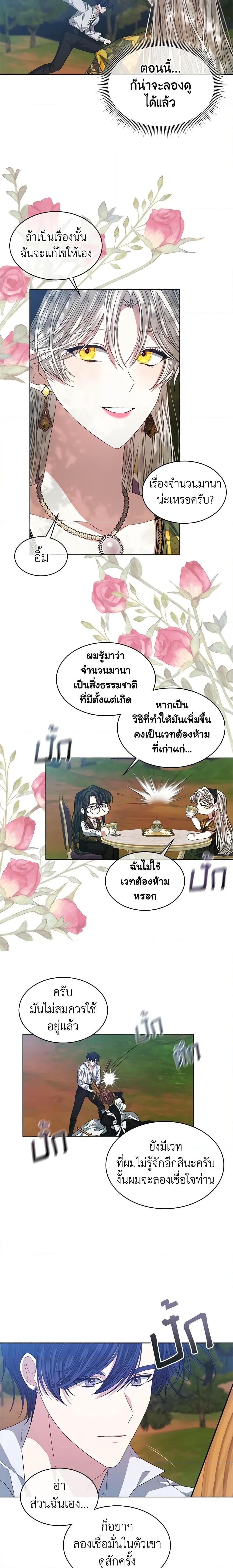 Manga-lc-com อ่านมังงะ อ่านการ์ตูน ออนไลน์ ฟรี I’m Tired of Novel Transmigration ตอนที่ 1 2 3 4 5 6 7 8 9 10 11 12 13 14 ฟรี ไม่มีโฆษณา Manga-lc - อ่าน มังงะ อ่าน การ์ตูน ออนไลน์ อ่านมังงะ ฟรี