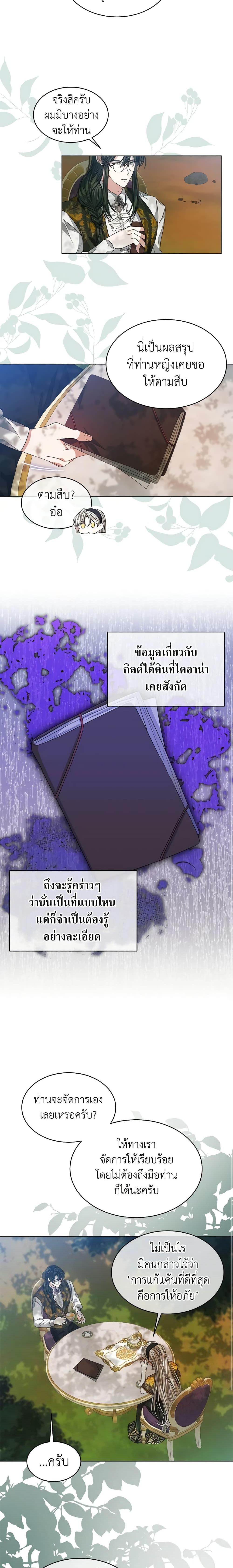 Manga-lc-com อ่านมังงะ อ่านการ์ตูน ออนไลน์ ฟรี I’m Tired of Novel Transmigration ตอนที่ 1 2 3 4 5 6 7 8 9 10 11 12 13 14 ฟรี ไม่มีโฆษณา Manga-lc - อ่าน มังงะ อ่าน การ์ตูน ออนไลน์ อ่านมังงะ ฟรี