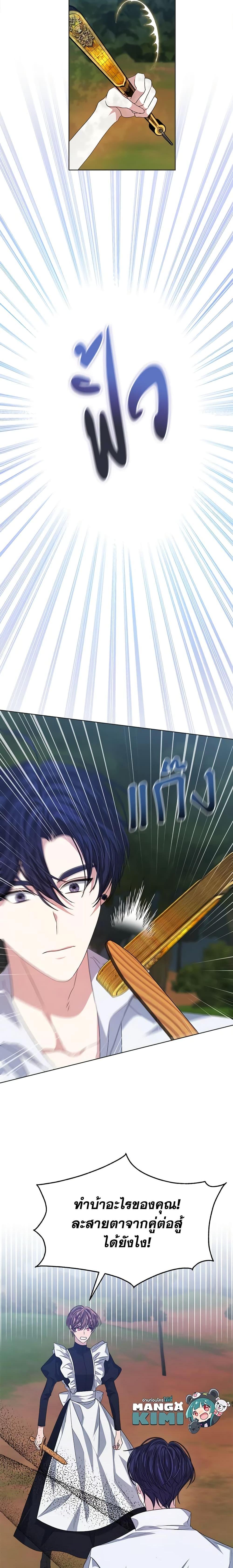 Manga-lc-com อ่านมังงะ อ่านการ์ตูน ออนไลน์ ฟรี I’m Tired of Novel Transmigration ตอนที่ 1 2 3 4 5 6 7 8 9 10 11 12 13 14 ฟรี ไม่มีโฆษณา Manga-lc - อ่าน มังงะ อ่าน การ์ตูน ออนไลน์ อ่านมังงะ ฟรี