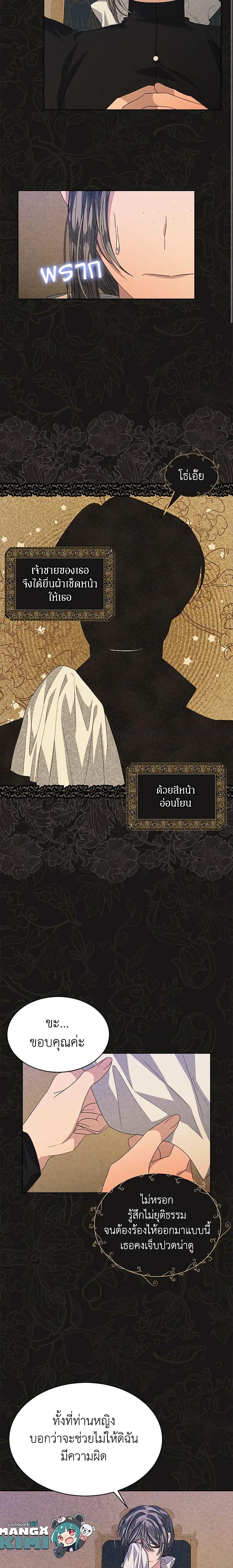 Manga-lc-com อ่านมังงะ อ่านการ์ตูน ออนไลน์ ฟรี I’m Tired of Novel Transmigration ตอนที่ 1 2 3 4 5 6 7 8 9 10 11 12 13 14 ฟรี ไม่มีโฆษณา Manga-lc - อ่าน มังงะ อ่าน การ์ตูน ออนไลน์ อ่านมังงะ ฟรี