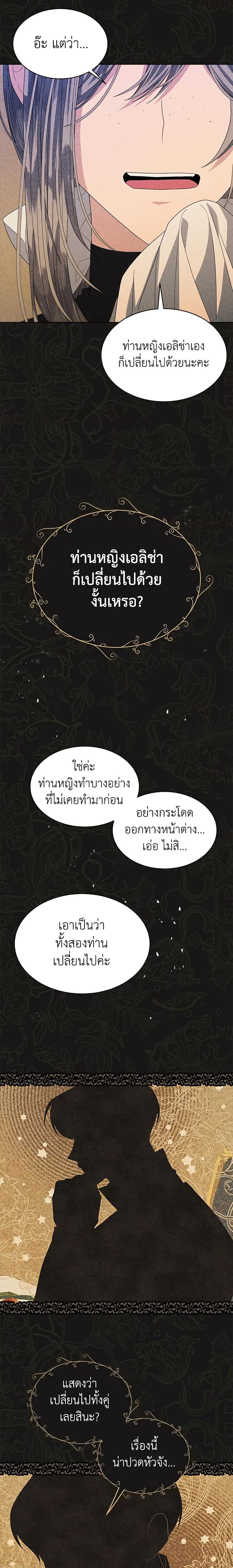 Manga-lc-com อ่านมังงะ อ่านการ์ตูน ออนไลน์ ฟรี I’m Tired of Novel Transmigration ตอนที่ 1 2 3 4 5 6 7 8 9 10 11 12 13 14 ฟรี ไม่มีโฆษณา Manga-lc - อ่าน มังงะ อ่าน การ์ตูน ออนไลน์ อ่านมังงะ ฟรี