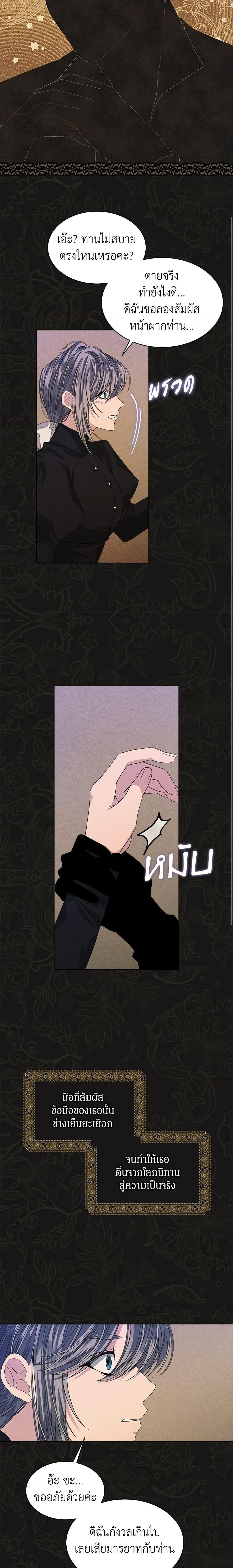 Manga-lc-com อ่านมังงะ อ่านการ์ตูน ออนไลน์ ฟรี I’m Tired of Novel Transmigration ตอนที่ 1 2 3 4 5 6 7 8 9 10 11 12 13 14 ฟรี ไม่มีโฆษณา Manga-lc - อ่าน มังงะ อ่าน การ์ตูน ออนไลน์ อ่านมังงะ ฟรี