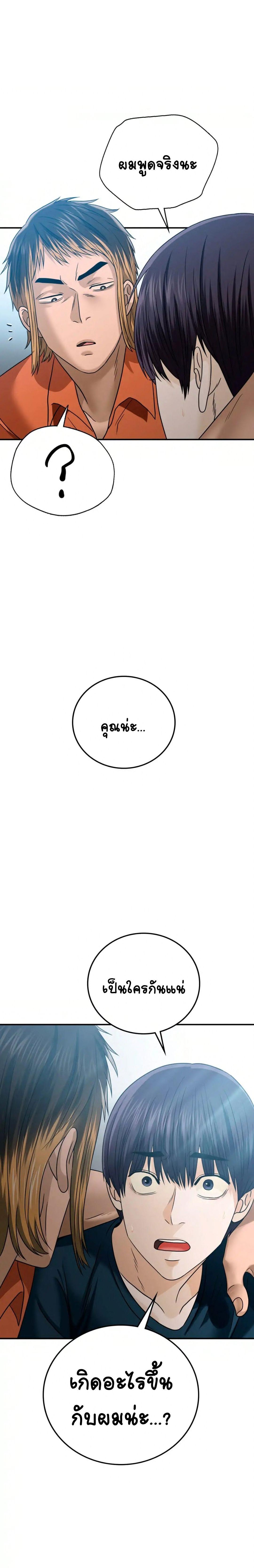 Doujin-Lc- อ่าน โดจิน มังฮวา เกาหลี ญี่ปุ่น จีน แปลไทย Stepmother’s Past ตอนที่ 1 2 3 4 5 6 7 8 9 10 11 12 13 14 ฟรี ไม่มีโฆษณา อ่าน โดจิน Manhwa เกาหลี ญี่ปุ่น จีน เรามีครบ คัดมาให้เน้นๆ โดจิน 18+ รับประกันความฟินโดย  Doujin Lc