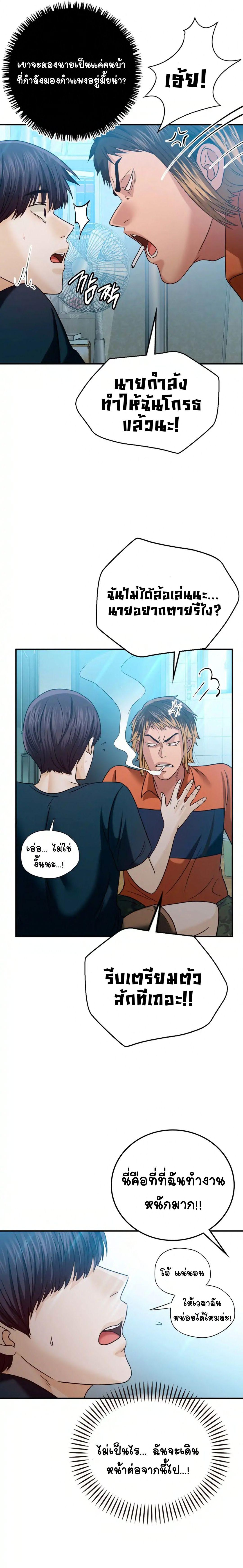 Doujin-Lc- อ่าน โดจิน มังฮวา เกาหลี ญี่ปุ่น จีน แปลไทย Stepmother’s Past ตอนที่ 1 2 3 4 5 6 7 8 9 10 11 12 13 14 ฟรี ไม่มีโฆษณา อ่าน โดจิน Manhwa เกาหลี ญี่ปุ่น จีน เรามีครบ คัดมาให้เน้นๆ โดจิน 18+ รับประกันความฟินโดย  Doujin Lc